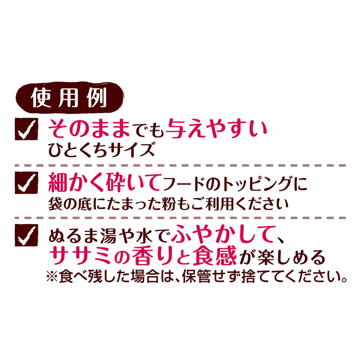 ペティオ 猫用おやつ 素材そのまま ねこちゃんの 完全無添加 フリーズドライ 蒸しササミ 15g