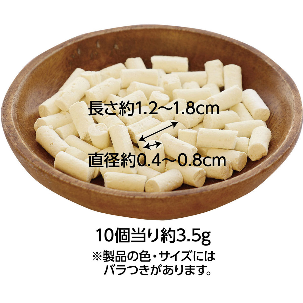 ペティオ 犬用おやつ 素材そのまま フリーズドライ ヤギミルク＆ササミ 25g