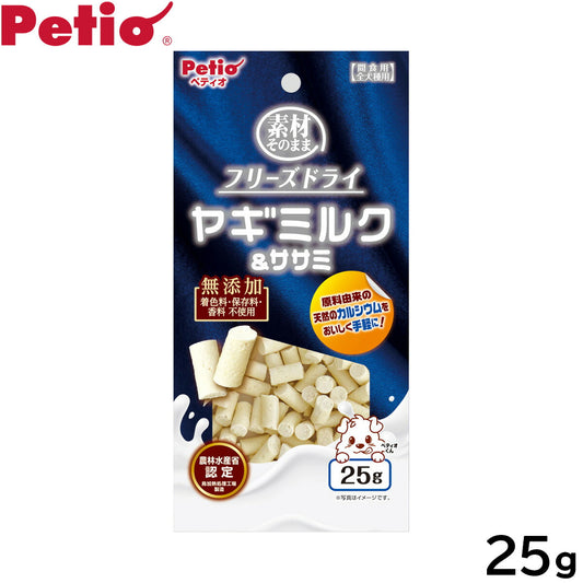 ペティオ 犬用おやつ 素材そのまま フリーズドライ ヤギミルク＆ササミ 25g