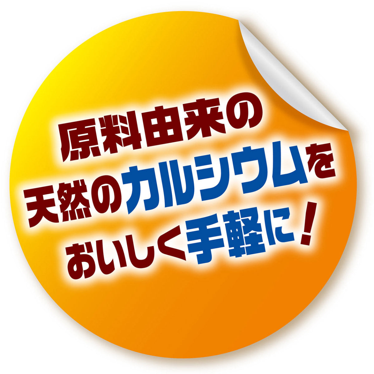 ペティオ 犬用おやつ 素材そのまま フリーズドライ ヤギミルク＆ササミ 25g