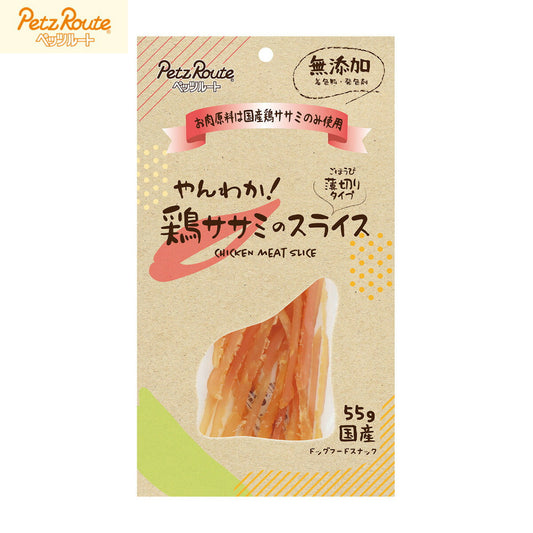 ペッツルート 犬用おやつ やんわか 鶏ササミのスライス 55g 国産 無添加