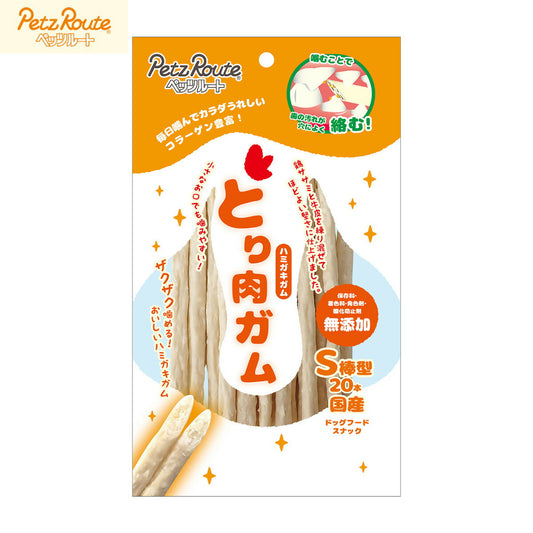 ペッツルート 犬用おやつ とり肉ガム S棒型 20本 国産 無添加