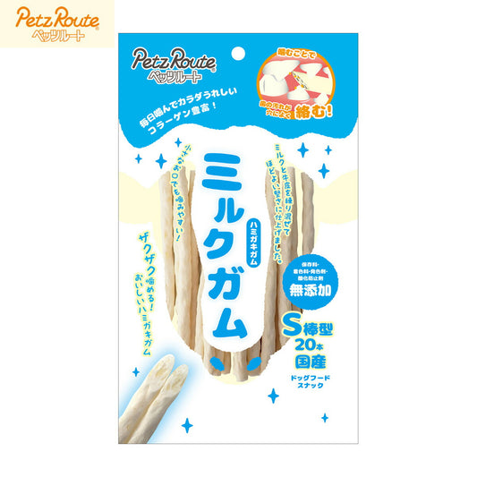 ペッツルート 犬用おやつ ミルクガム S棒型 20本 国産 無添加