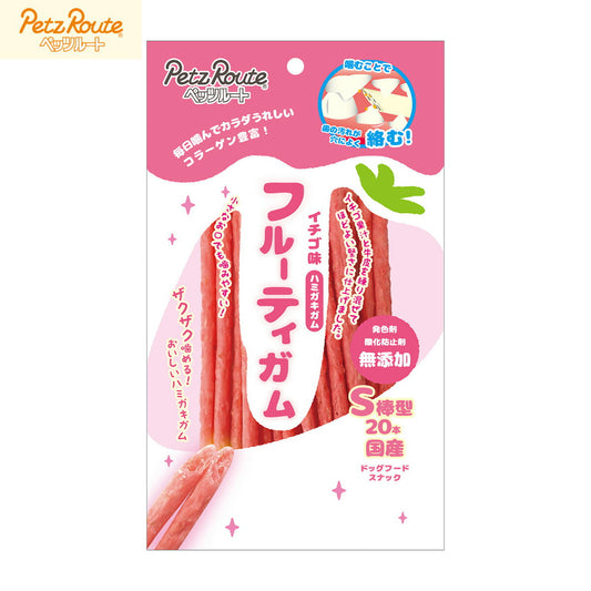 ペッツルート 犬用おやつ フルーティーガム イチゴ S棒型 20本 国産 無添加
