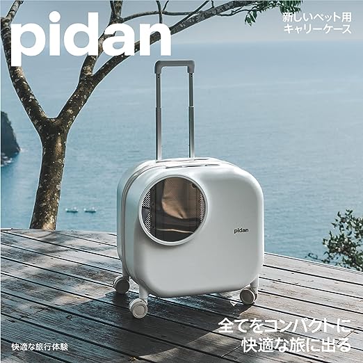 pidan ピダン 猫用トラベルボックス【送料無料】