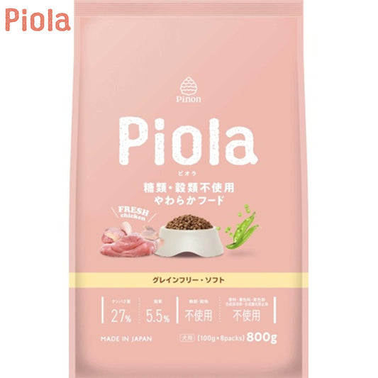 PIOLA ピオラ グレインフリーソフト セミモイストドッグフード 800g