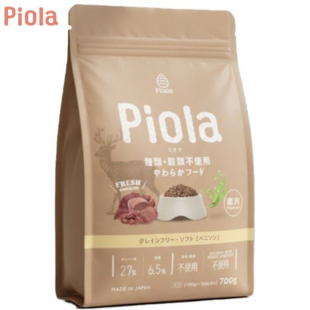 PIOLA ピオラ グレインフリーソフト ベニソン セミモイストドッグフード 700g