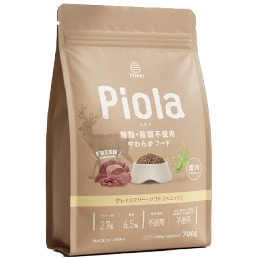 PIOLA ピオラ グレインフリーソフト ベニソン セミモイストドッグフード 700g