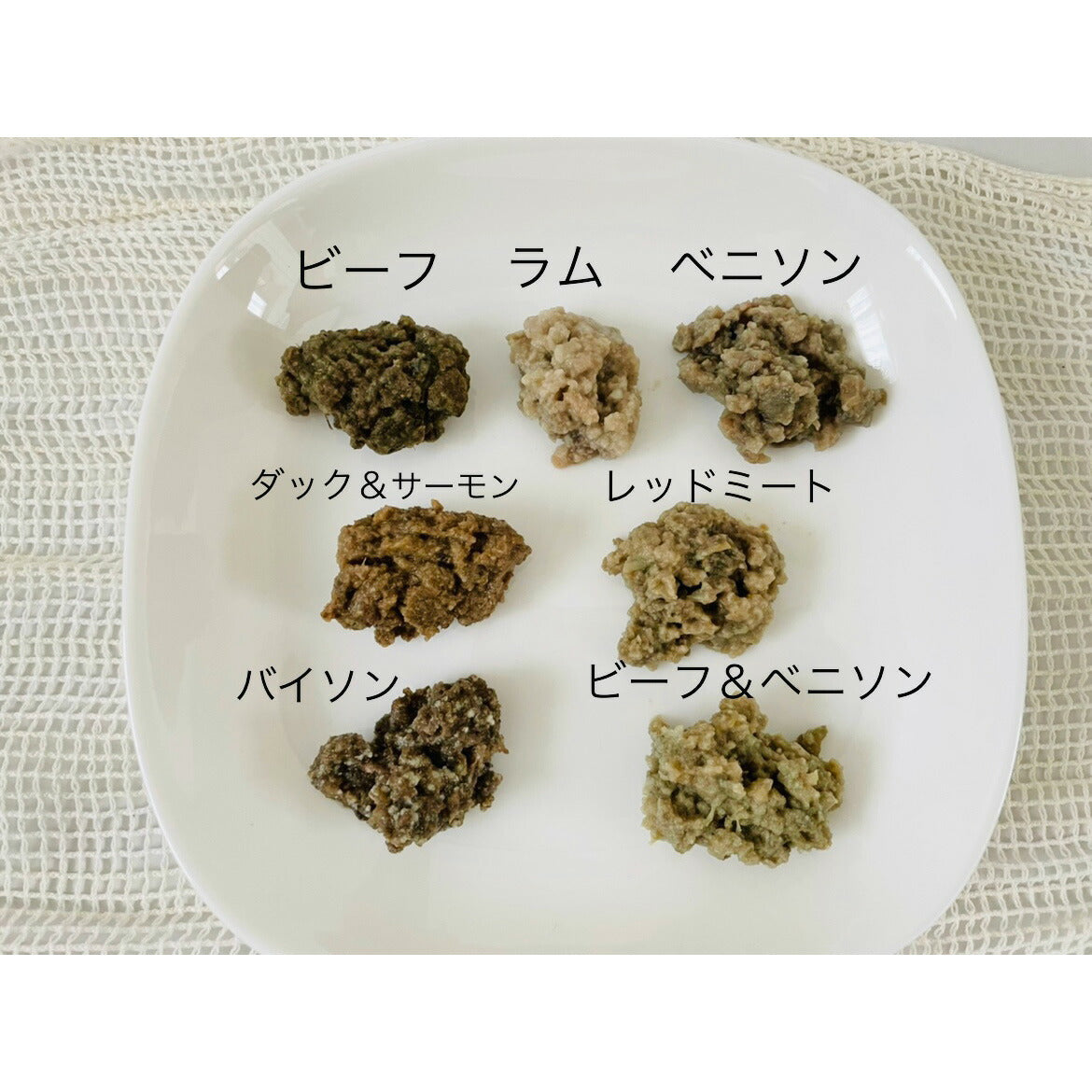 ペットカインド ドッグフード トライペット グリーンビーフトライプ＆ベニソン（鹿肉） 340g×12缶セット