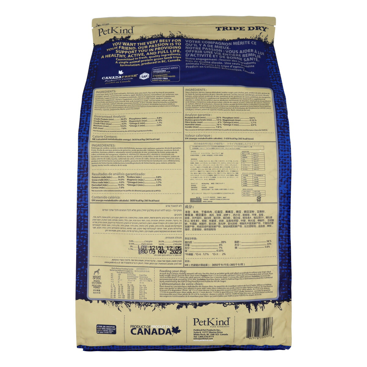ペットカインド ドッグフード トライプドライ グリーンラムトライプSAP 小粒 11.34kg×2個セット