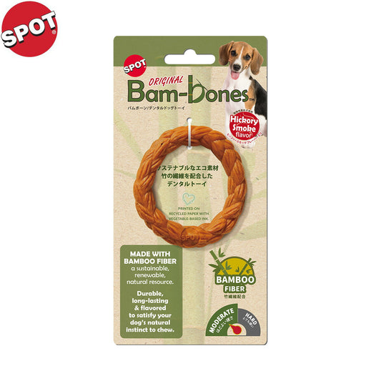 SPOT バムボーン リング ヒッコリー