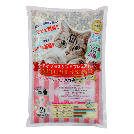 plus ネオプラスサンドプレミアム 2L
