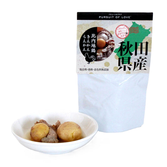 パシュートオブラブ PURSUIT OF LOVE ご当地おやつ&おかずシリーズ 比内地鶏 きんかん&らんかん 40g