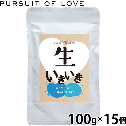 パシュートオブラブ PURSUIT OF LOVE ドッグフード 生いきいき 100g×15個