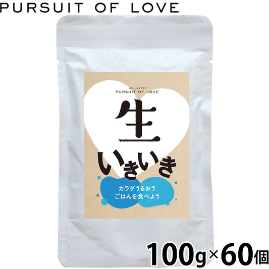 パシュートオブラブ PURSUIT OF LOVE ドッグフード 生いきいき 100g×60個
