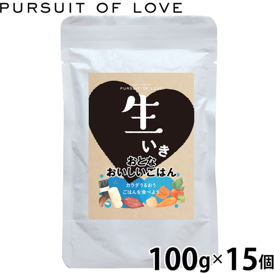 パシュートオブラブ PURSUIT OF LOVE ドッグフード 生いきおとなおいしいごはん 100g×15個