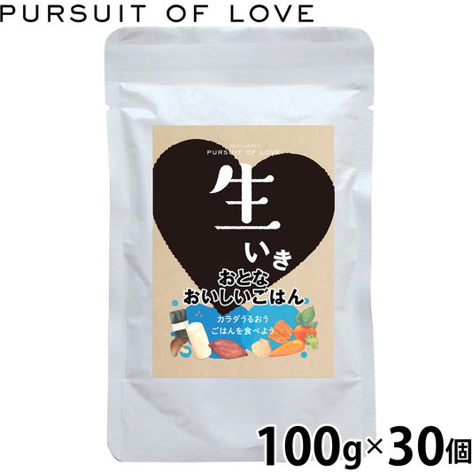 パシュートオブラブ PURSUIT OF LOVE ドッグフード 生いきおとなおいしいごはん 100g×30個