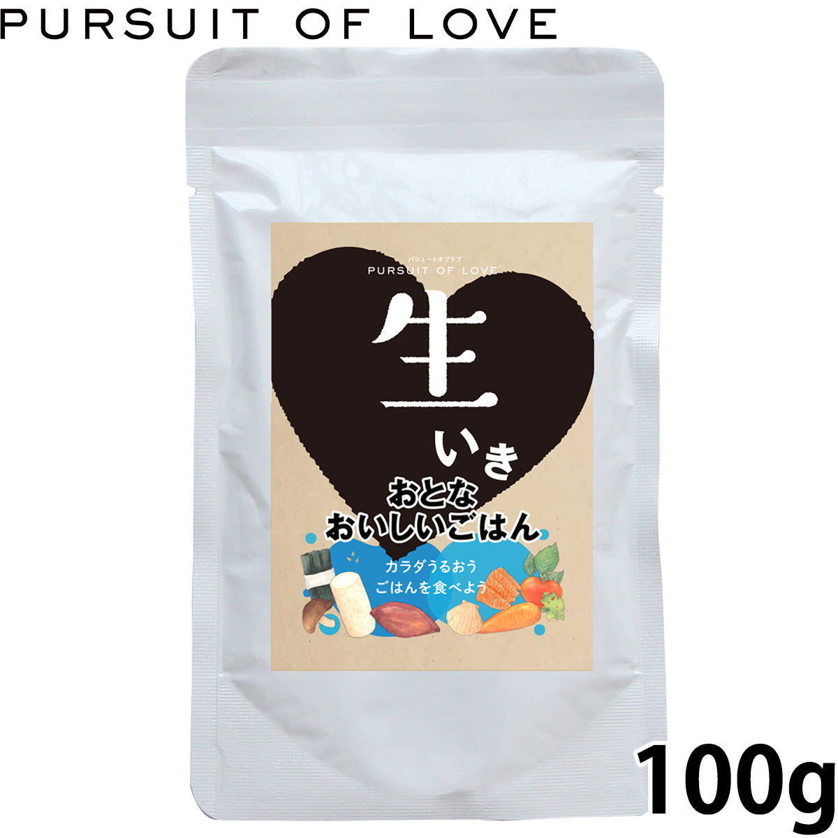 パシュートオブラブ PURSUIT OF LOVE ドッグフード 生いきおとなおいしいごはん 100g
