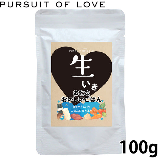 パシュートオブラブ PURSUIT OF LOVE ドッグフード 生いきおとなおいしいごはん 100g