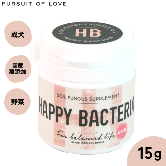 【レビュー特典あり】パシュート オブ ラブ サプリメント ハッピーバクちゃん 15g【送料無料】 腸内細菌 無添加 腸内サポート