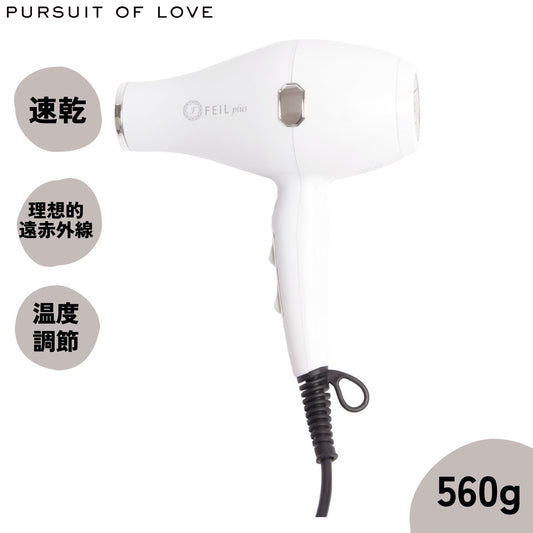 【レビュー特典あり】フェールプラス ドライヤー FEIL plus with pet【送料無料】 温度調節 遠赤外線 速乾