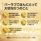 PURSUIT OF LOVE パシュートオブラブ ドッグフード 新きらきら ぼくらのなみだごはん 400g×2個