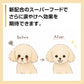 PURSUIT OF LOVE パシュートオブラブ ドッグフード 新きらきら ぼくらのなみだごはん 400g×4個