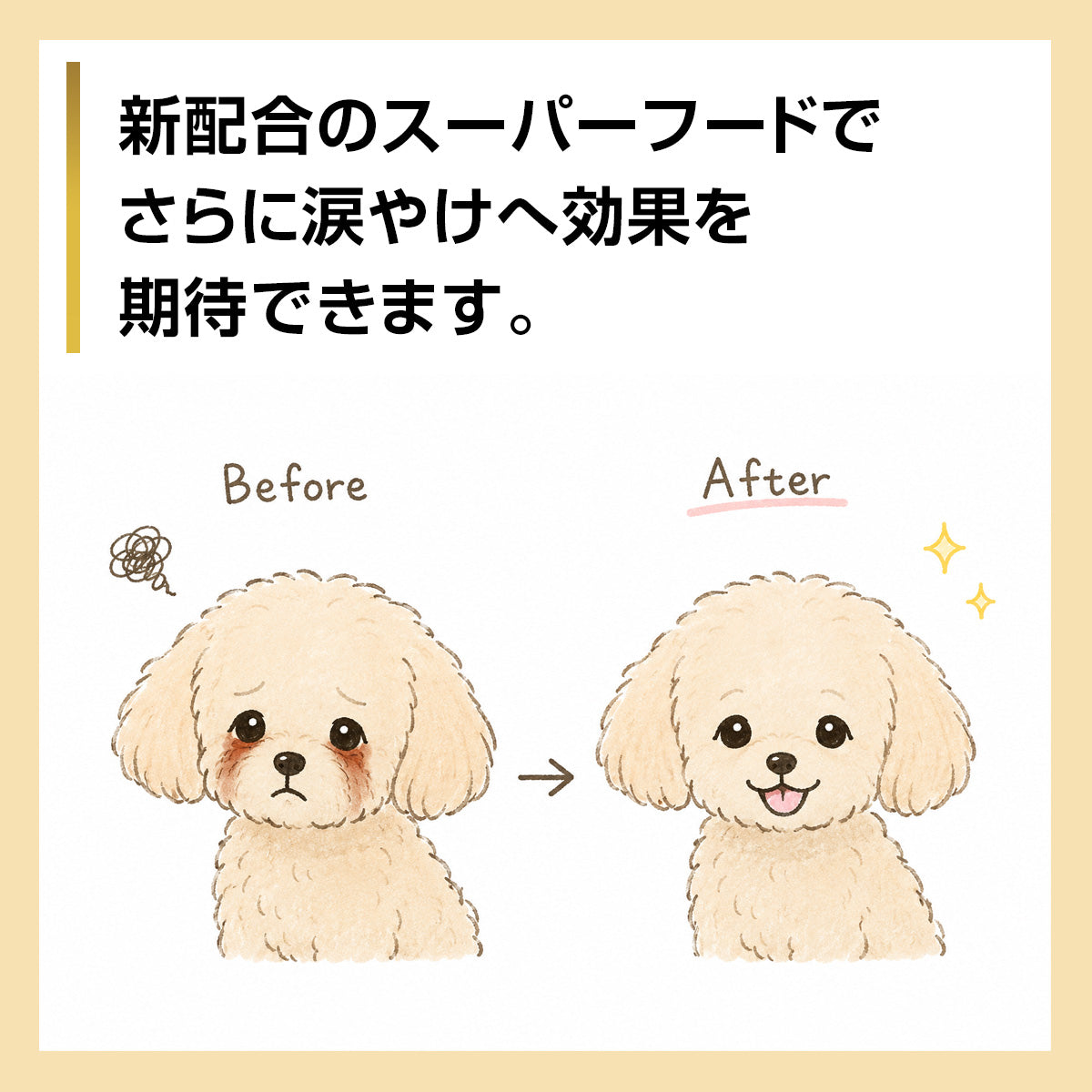 PURSUIT OF LOVE パシュートオブラブ ドッグフード 新きらきら ぼくらのなみだごはん 400g×4個