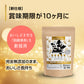 PURSUIT OF LOVE パシュートオブラブ ドッグフード 新きらきら ぼくらのなみだごはん 400g×6個