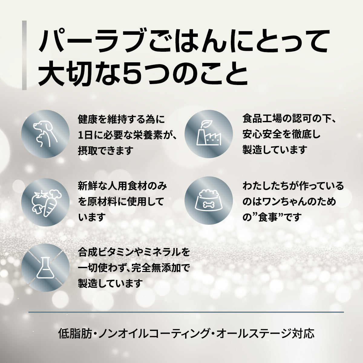 PURSUIT OF LOVE パシュートオブラブ ドッグフード 新もりもり ぼくらのげんきごはん 400g×4個