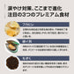 PURSUIT OF LOVE パシュートオブラブ ドッグフード 新もりもり ぼくらのげんきごはん 食べきりサイズ 40g
