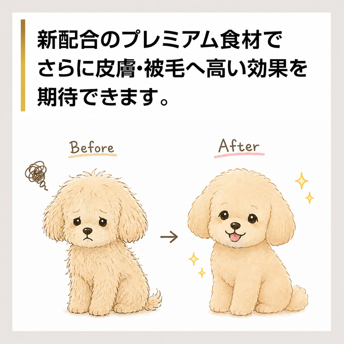 PURSUIT OF LOVE パシュートオブラブ ドッグフード 新もりもり ぼくらのげんきごはん 食べきりサイズ 40g