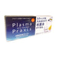 ファンタジーワールド オーナー ペット用 水素プラズマウォーター生成スティック Plasma Praxis プラズマ プラクシス 1本【送料無料】