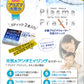 ファンタジーワールド オーナー ペット用 水素プラズマウォーター生成スティック Plasma Praxis プラズマ プラクシス 2本【送料無料】