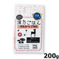 漢方ごはん改めげんかつごはん ドライタイプ 水（鹿肉ベース） 200g ドッグフード ドライフード 無添加