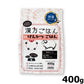 漢方ごはん改めげんかつごはん ドライタイプ 火（羊肉ベース） 400g ドッグフード 無添加 総合栄養食