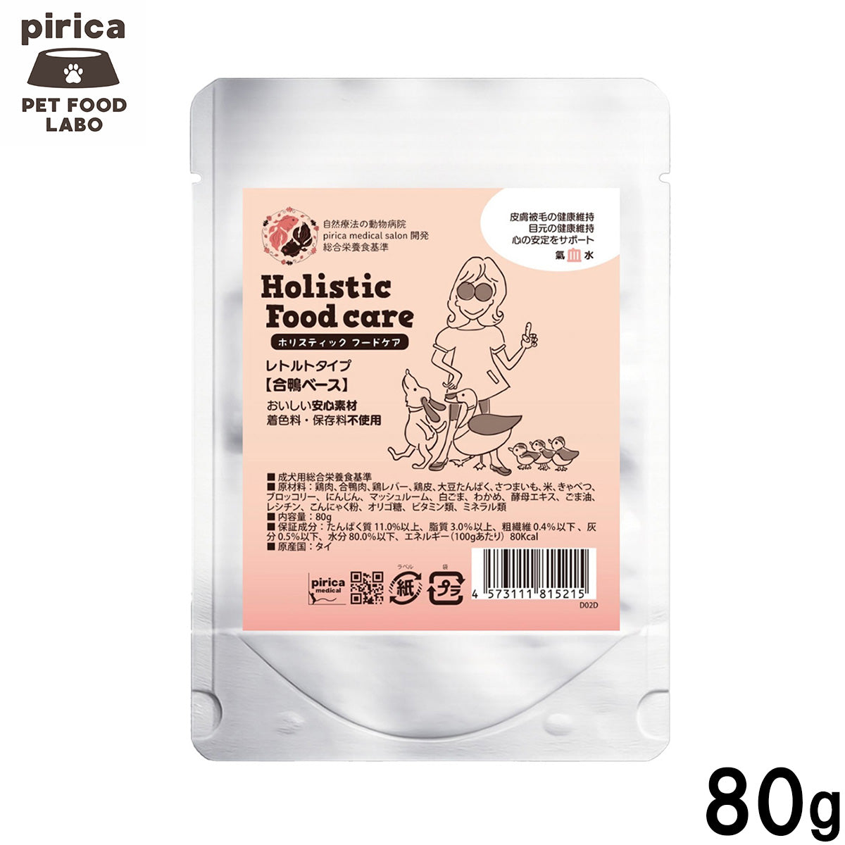 ピリカ pirica ホリスティックフードケア Holistic Food care レトルト血 80g
