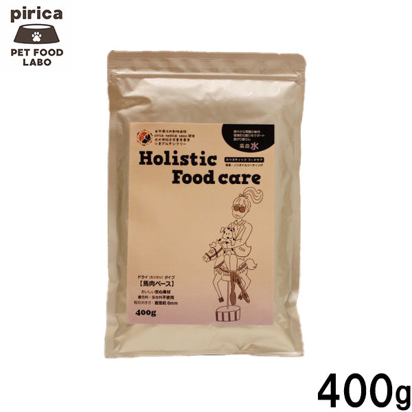 ピリカ pirica ホリスティックフードケア Holistic Food care 国産 ドライ水 400g