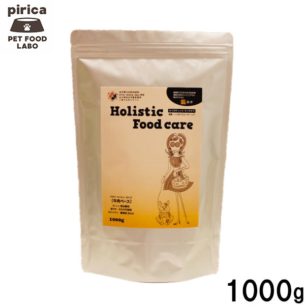 ピリカ pirica ホリスティックフードケア Holistic Food care 国産 ドライ氣 1000g