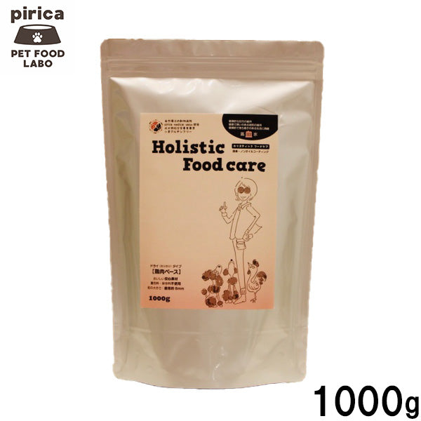 ピリカ pirica ホリスティックフードケア Holistic Food care 国産 ドライ血 1000g