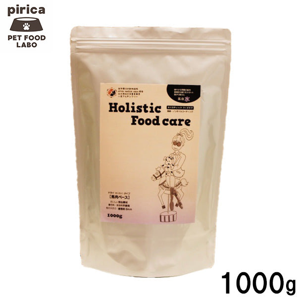 ピリカ pirica ホリスティックフードケア Holistic Food care 国産 ドライ水 1000g