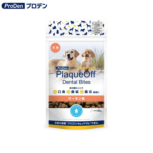 プロデン デンタルバイツ サーモン味 犬用 60g