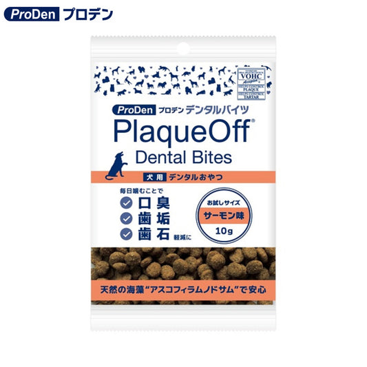 プロデン デンタルバイツ サーモン味 お試し 10g