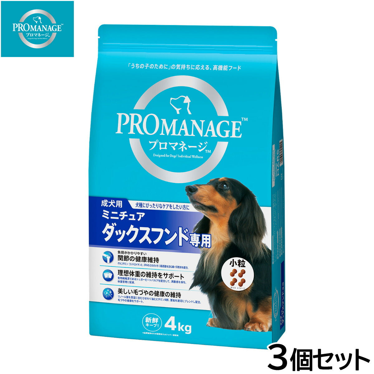 プロマネージ ドッグフード 成犬用 ミニチュアダックスフンド専用 4kg×3個セット【送料無料】 マースジャパン 犬用