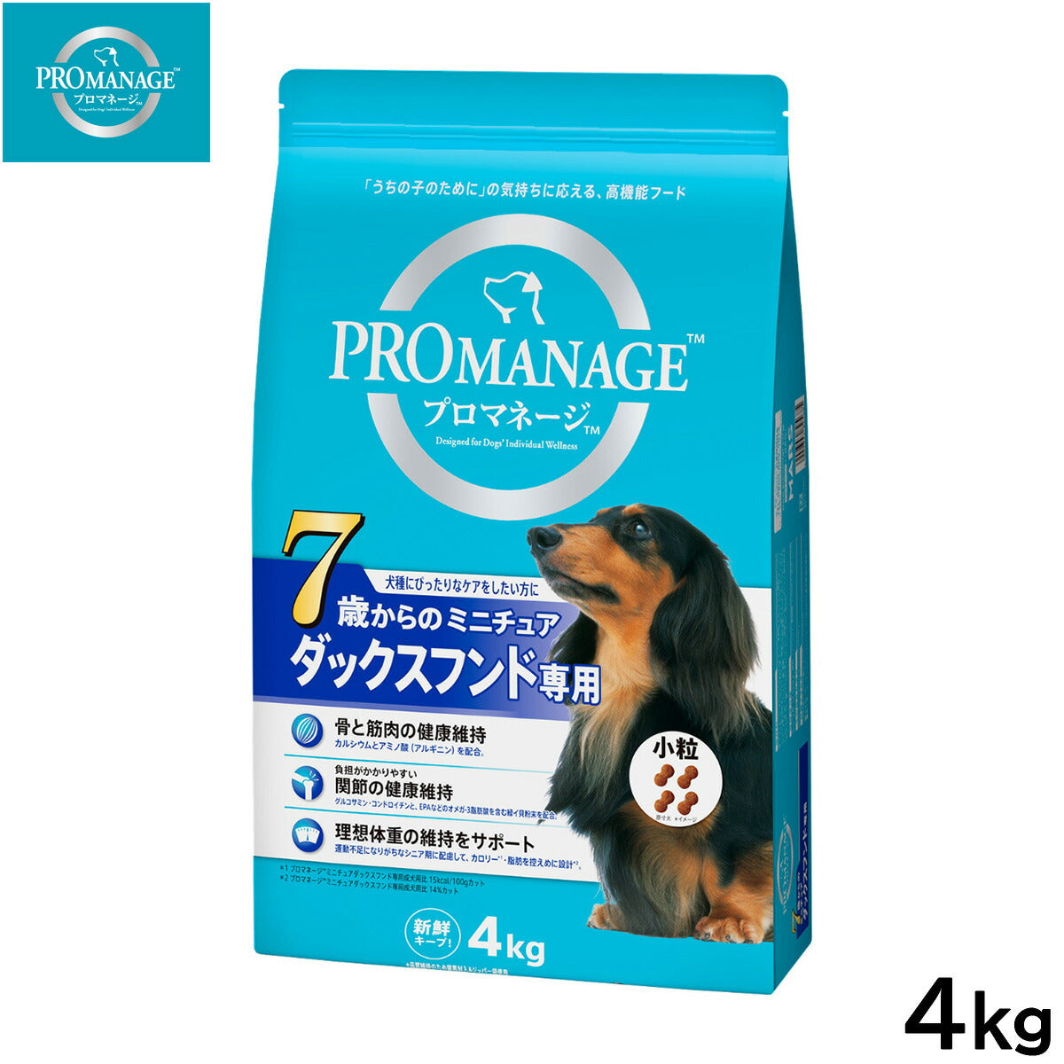 プロマネージ ドッグフード 7歳からのミニチュアダックスフンド専用 4kg【送料無料】 マースジャパン 犬用