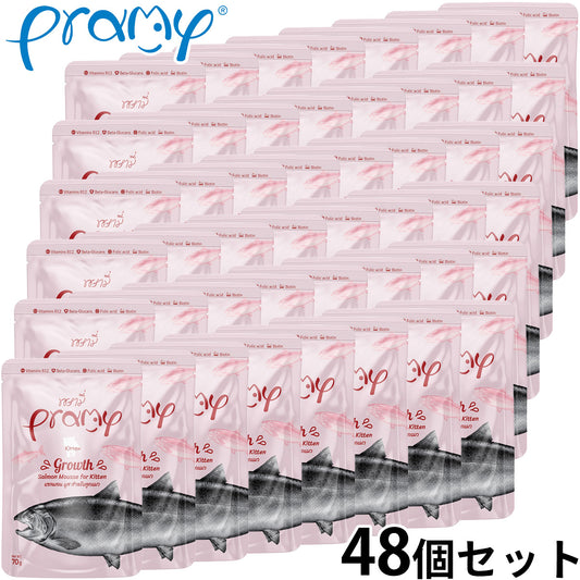 プラミー Pramy キャットフード ウェットフード サーモンムースグロース キトン 70g×48個セット【送料無料】