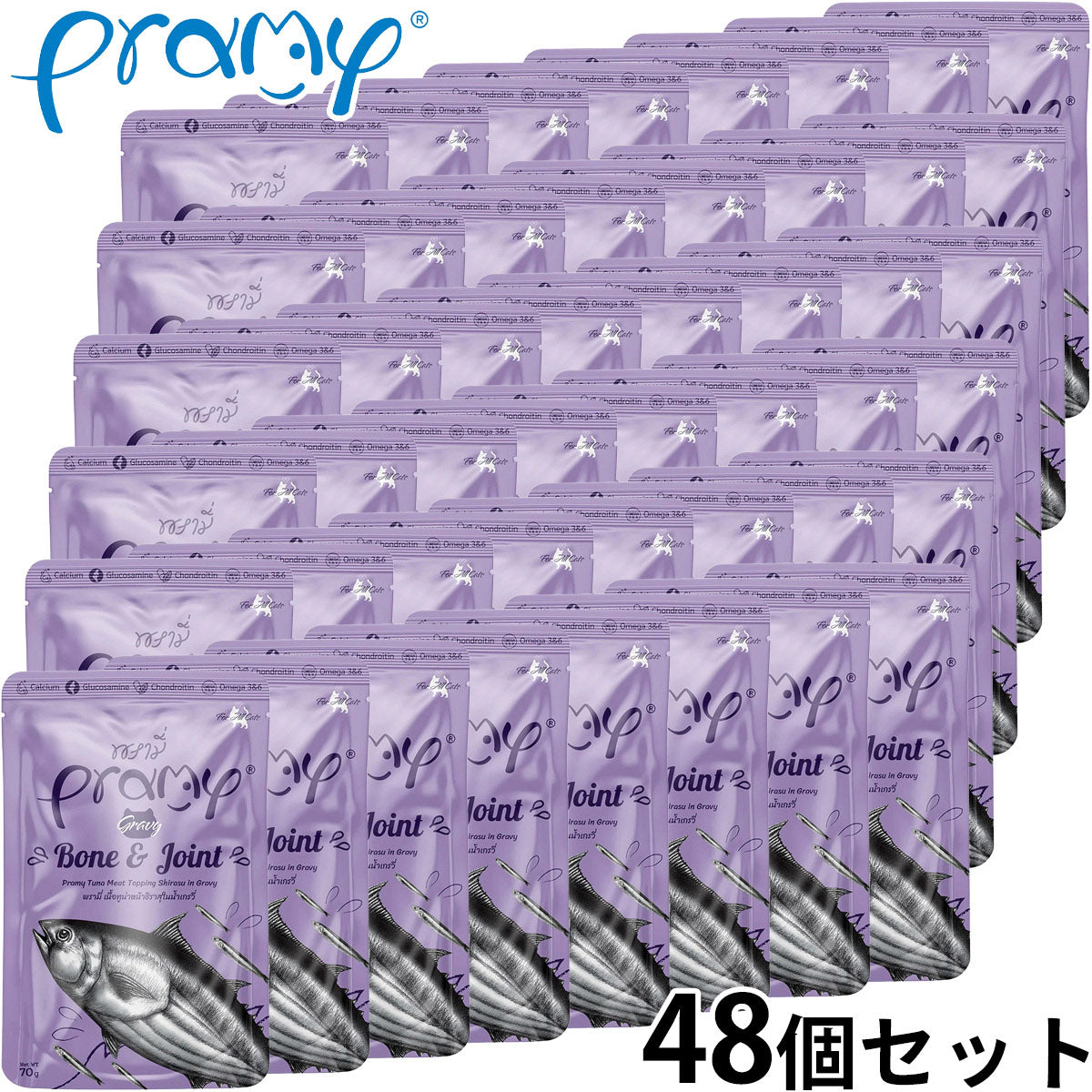 プラミー Pramy キャットフード ウェットフード ツナ・シラス グレイビー ボーン＆ジョイント 70g×48個セット【送料無料】