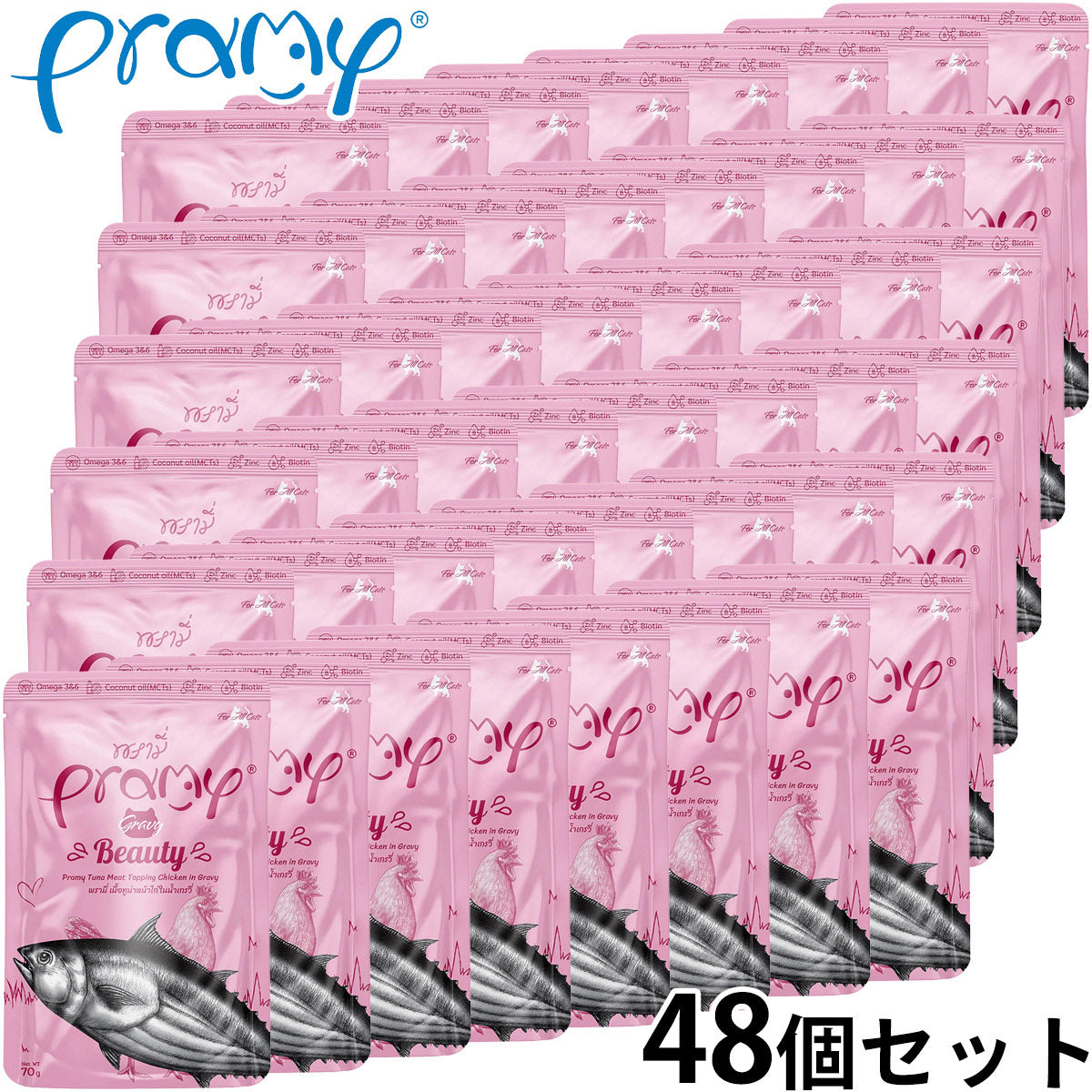 プラミー Pramy キャットフード ウェットフード ツナ・チキングレイビー ビューティー 70g×48個セット【送料無料】