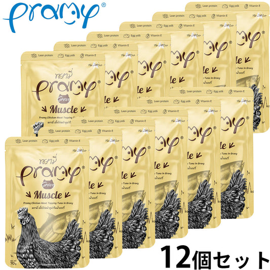 プラミー Pramy キャットフード ウェットフード チキン・ツナグレイビー マッスル 70g×12個セット
