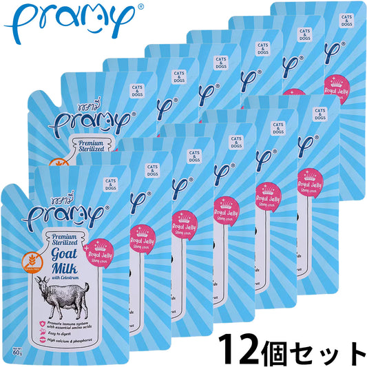 プラミー Pramy ヤギミルク 初乳とローヤルゼリー入り 犬猫用ミルク 60g×12個セット【送料無料】